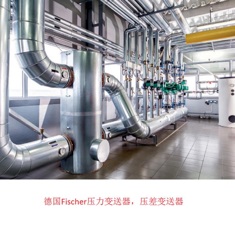 德國(guó)Fischer壓力變送器，壓差變送器2.jpg