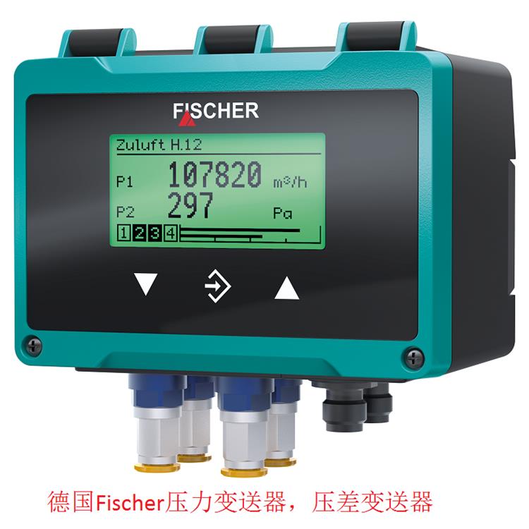 德國(guó)Fischer壓力變送器，壓差變送器.jpg